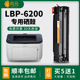 适用佳能LBP6200d硒鼓Canon LBP6230dn 6230dw打印机CRG326墨粉盒