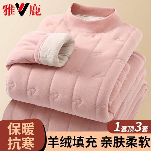 100%羊绒填充保暖套装