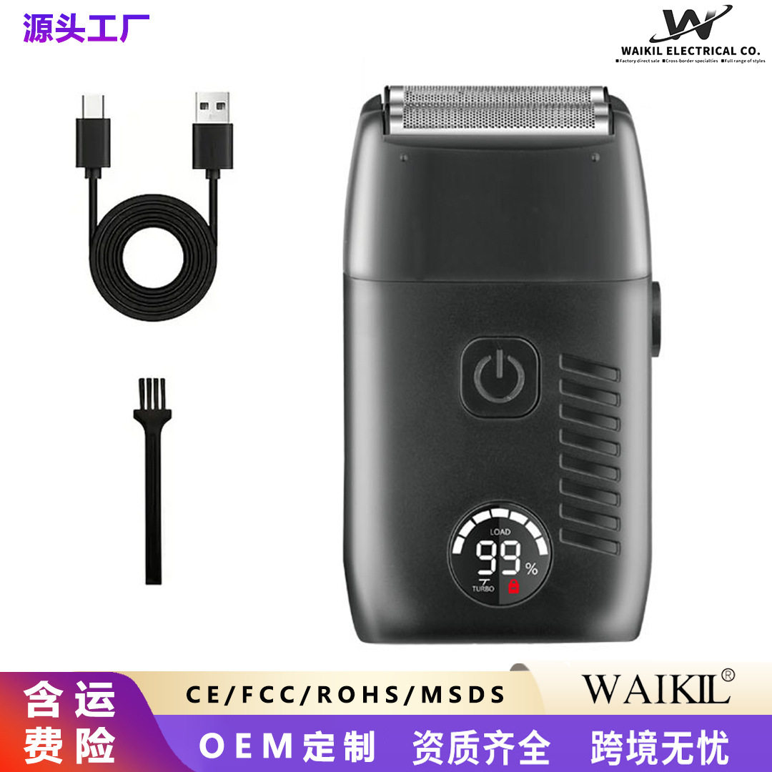 跨境男士剃须刀电动往复式刮胡刀USB显示剃光头神器可水洗胡须刀