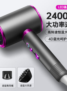 高转速大功率恒温护发吹风机