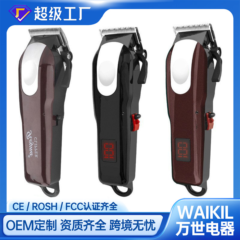 亚马逊爆款通用可调节理发器电推子发廊专用理发剪美发造型电推剪