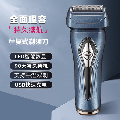 飞尼特3199胡须刀往复式大功能电动剃须刀工厂批发刮胡刀USB
