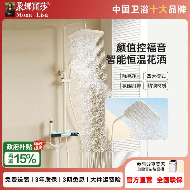 蒙娜丽莎M38家用花洒套装奶油风枪灰明装卫生间增压淋浴浴室喷头