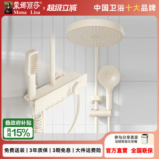 蒙娜丽莎M19大置物架增压手持数显花洒卫生间多功能沐浴花洒套装