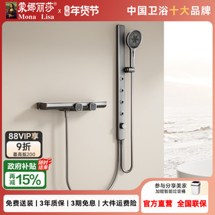 蒙娜丽莎家用简易分体花洒套装奶油风枪灰色增压淋浴浴室喷头M37