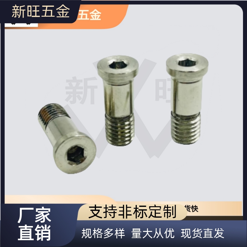 轴承止动销 BGP BGPM 6 8 10-9 11 13 14 17-L20 L25 L30 L40 L50