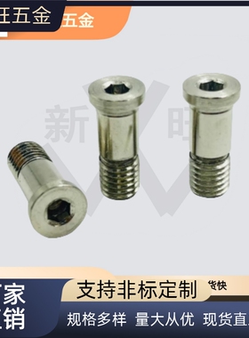 轴承止动销 BGP BGPM 6 8 10-9 11 13 14 17-L20 L25 L30 L40 L50