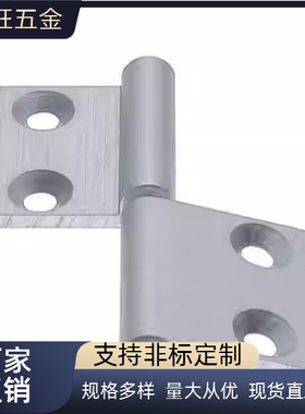 可拆卸铰链HFC74/HFC71-35/40/50/50A HFC78/HFC76-55/64/64A合页