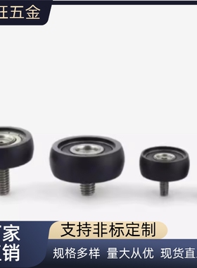 BAP01/21-A/B-d3 4 5 6 8 10 15 20 25-D10 12 13 16 20包胶轴承