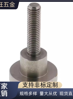 台阶型旋钮压纹把手C-NKB4/5/6/8/10-10/15/20/25/30/35/40