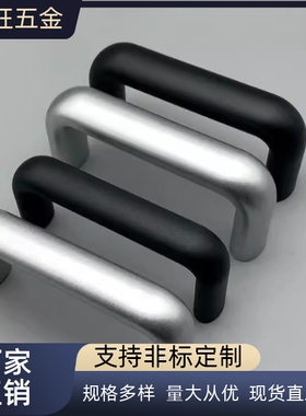 拉手XAP03/04 XAP01-A20/A26-L100/L112/L128/L160/L192-H50/H55