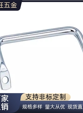 倾斜式拉手 PULC-L100 圆棒折弯角型扁头把手