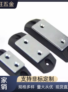 超薄塑料树脂MGCBU49/59/70 自动化工业设备磁力扣HFU67-34/44/55