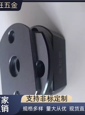 模具配件标准件锥型锥形平衡定位块MLTC SLTC80 100 DMLTCW100