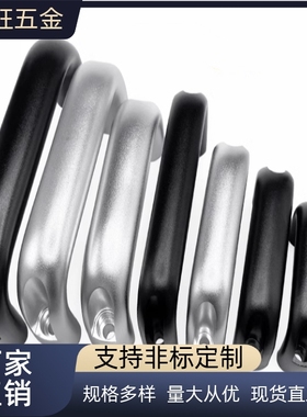 LS516-2A 黑色外装拉手铝合金 生久同款孔距164mm黑色铝合金拉手