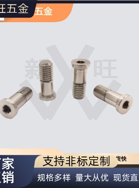 轴承止动销BGP BGPM10 12-15 16 17 18-L20 L25 L30 L40 L50 L60