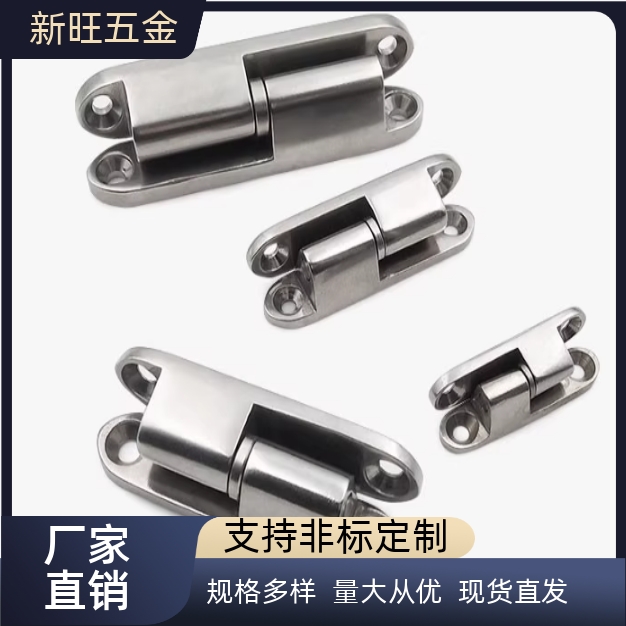 304不锈钢拔插式铰链 B-66-1/2/3/4 B-1066-1/2/3/4拆卸脱卸合页