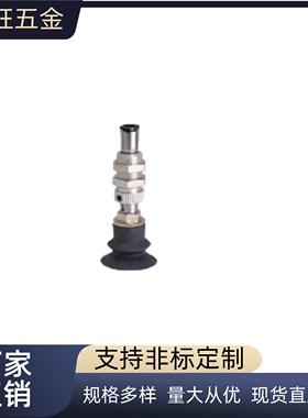 经济型带缓冲可转型真空吸盘 C-MPTUN-B4/6/8/10/13/16/20/25/32