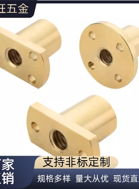 丝杠螺帽C-MTSFRC/MTSNRC/MTSGRC/MTSCRC8 10 12 14 16 20 22 25