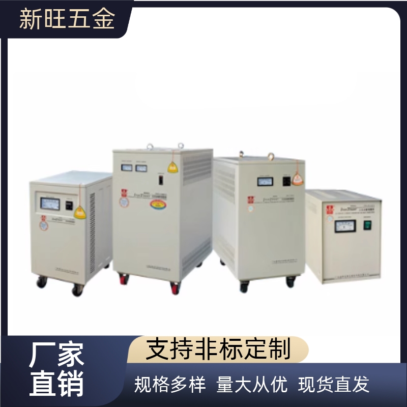 稳压电源NPS1-1KVA/2KVA/3KVA/5KV/10KW