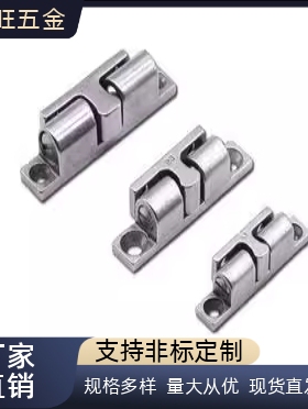 门窗用球形扣 碰珠锁门碰BCT-40/50/70 BCTS-40/50/70 BCU-40/70