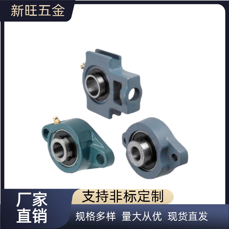 带座轴承BRTG-12/15//17/20/25 /30/ 35轻型菱形法兰式 BRTD BRTH