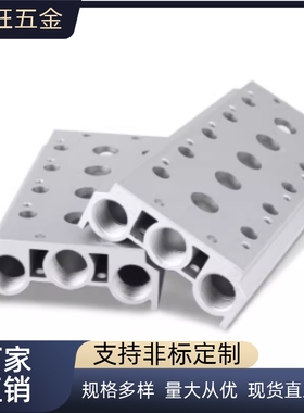 汇流板WMB21-4V100M-12F 13F 14F 15F 16F 17F 18F 19F 20F