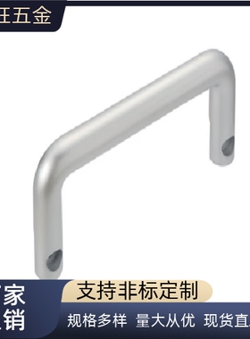 U型实心侧装把手 实心拉手XAG96/97-L120 UWANY120 C-NUWANY120