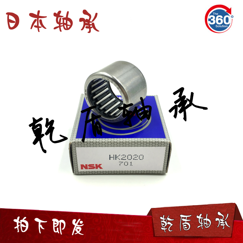 单向滚针轴承 RC 040708 061008 081208 101410 121610 162110