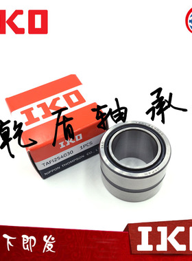 进口轴承 TAFI 91916 102216 102220 122416 122420 152716