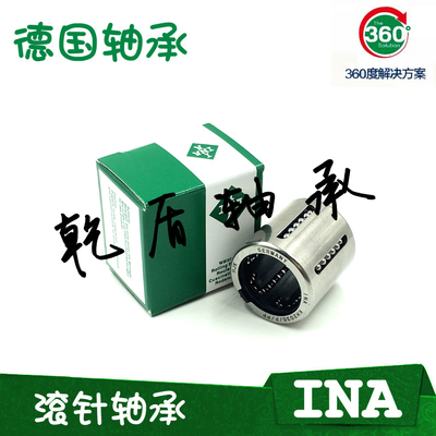 进口直线轴承冲压直线 KH0622 0824 1026 1228 1428 1630PP