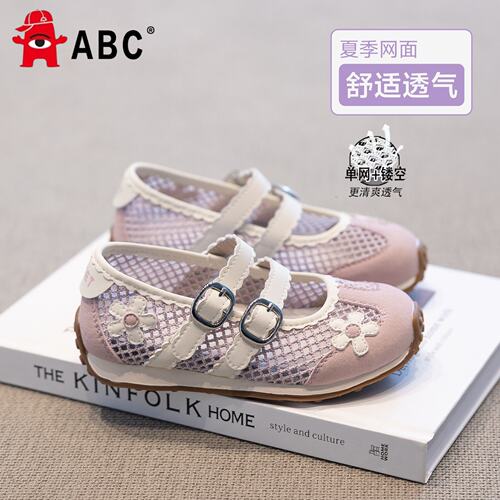 ABC女童运动凉鞋夏季软底透气