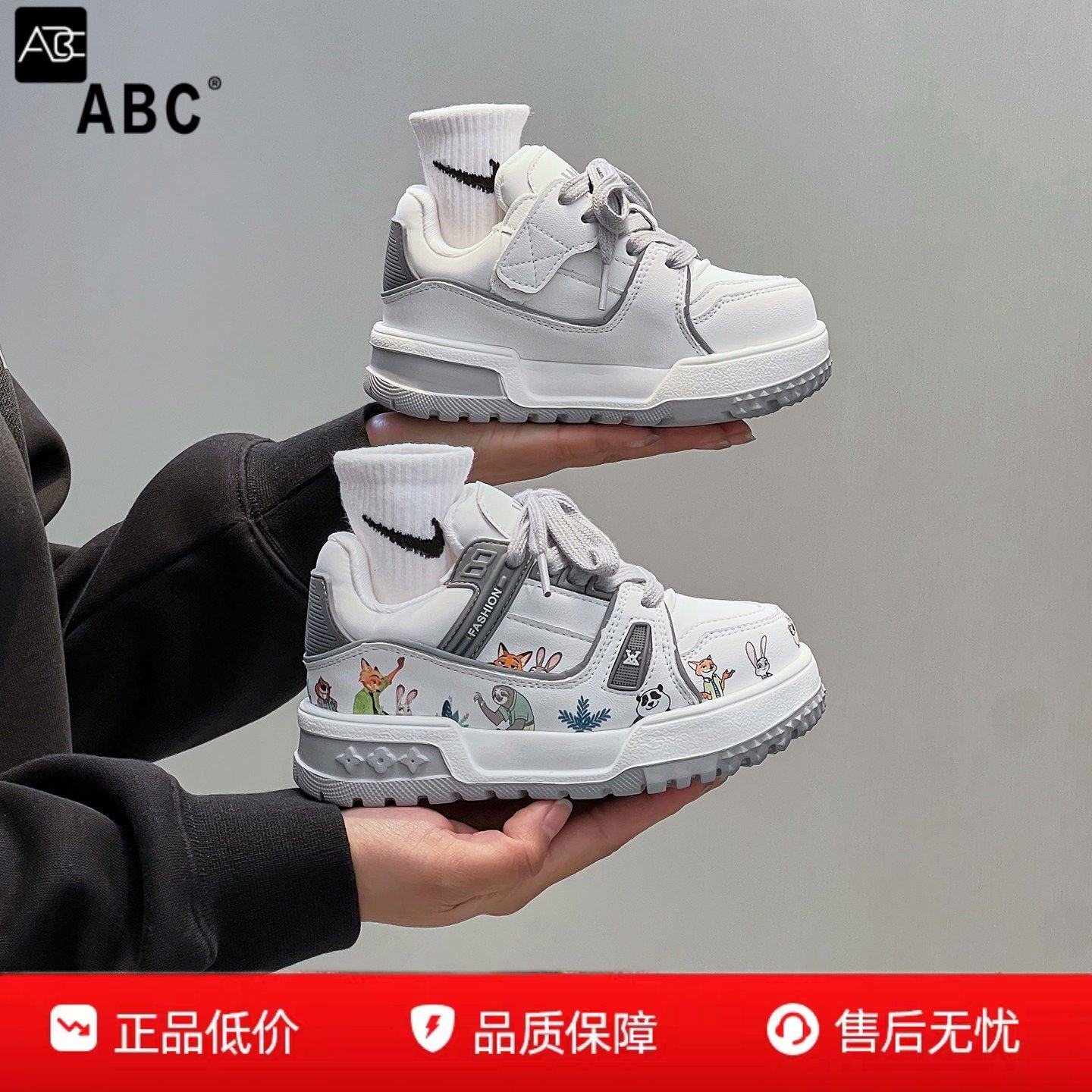 ABC真皮男女童板鞋2026春季新款卡通运动休闲鞋中大童防滑小白鞋,童鞋/婴儿鞋/亲子鞋,板鞋,淘宝优惠券,粉丝福利购,淘宝优惠卷