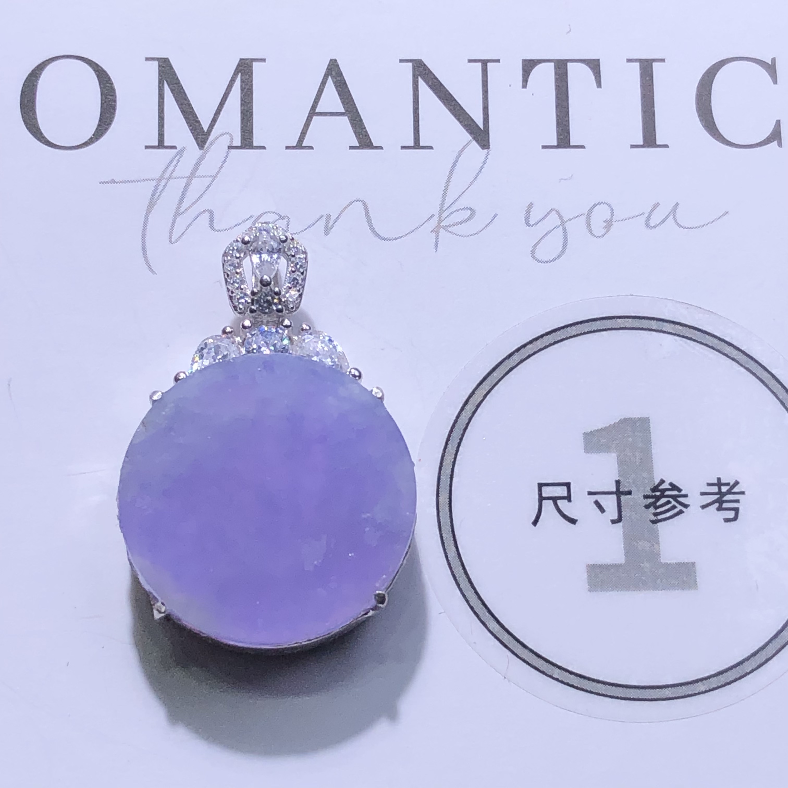 翡翠925银镶吊坠 (注:底部垫色)