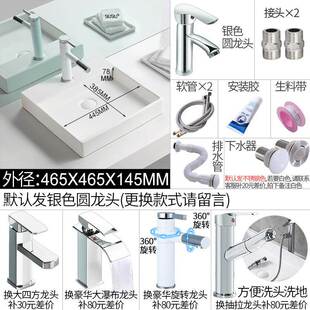 洗手盆陶瓷台上盆阳台长方形洗脸盆卫生间洗漱白色洗面盘水池水盆