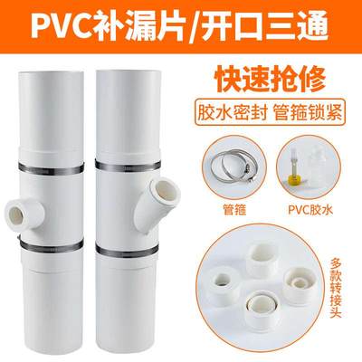 水管125变63/200变160/pvc管变径三通接头排水管32转20/75转50/