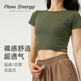 运动快干弹力透气健身上衣夏季 福利 户外t恤女跑步 断码