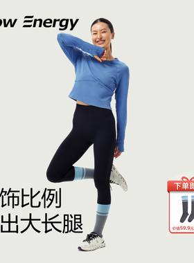 FlowEnergy长袖瑜伽服上衣高腰提臀瑜伽裤运动内衣健身服装女套装