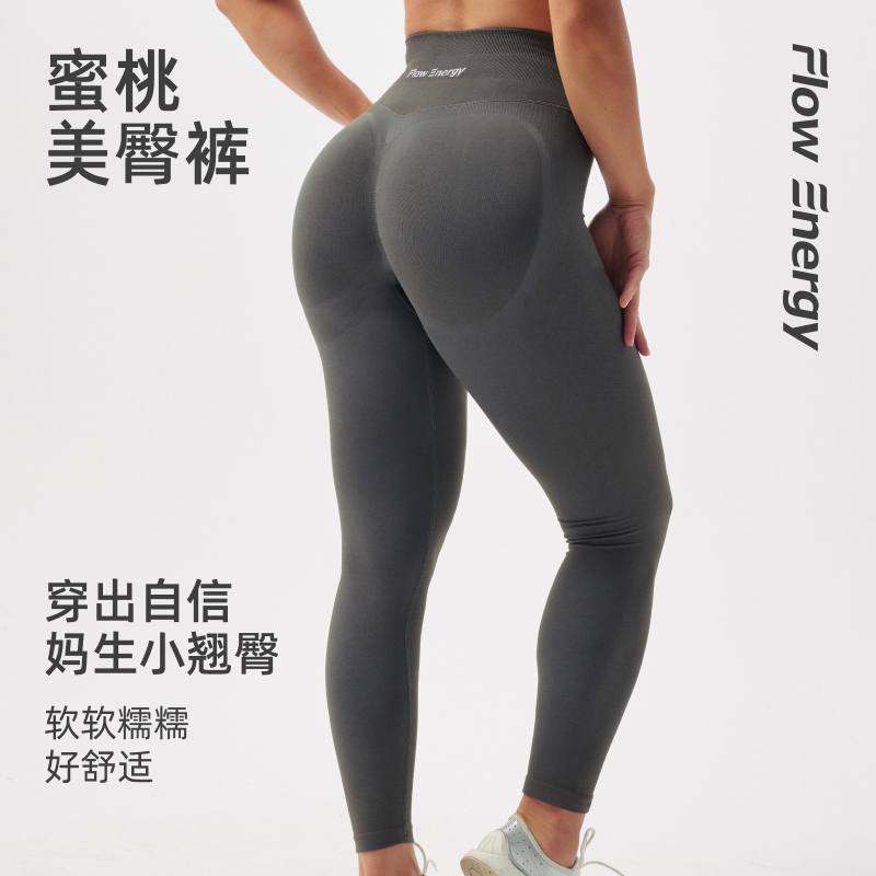 高弹提臀鲨鱼裤女秋冬健身普拉提