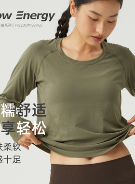 FlowEnergy纯色运动T恤女透气排汗运动户外跑步健身瑜伽长袖
