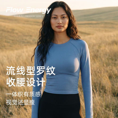 FlowEnergy健身训练服女长袖徒步瑜伽跑步速干短款插肩运动上衣