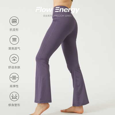 Flow energy夏季薄款高腰提臀健身瑜伽喇叭裤微喇女外穿