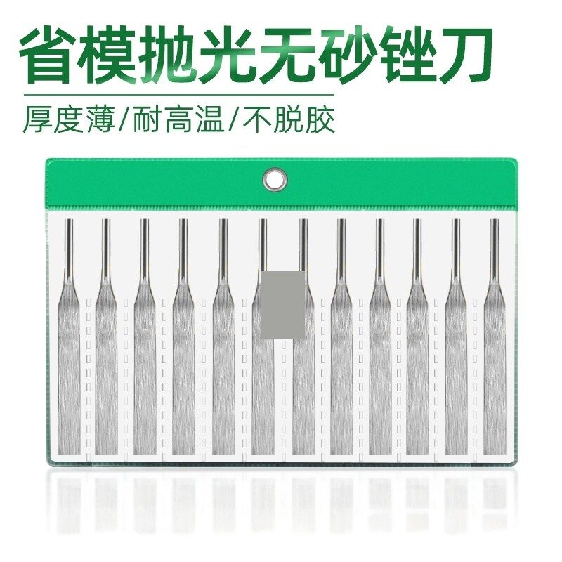 无砂锉刀气动超声波挫刀模具抛光省模工具无沙搓刀光面粘贴砂纸用