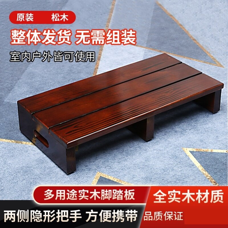 实木台阶增高台踩脚凳垫高底座踏板洗衣池搁脚凳凳家用垫脚椅脚踏