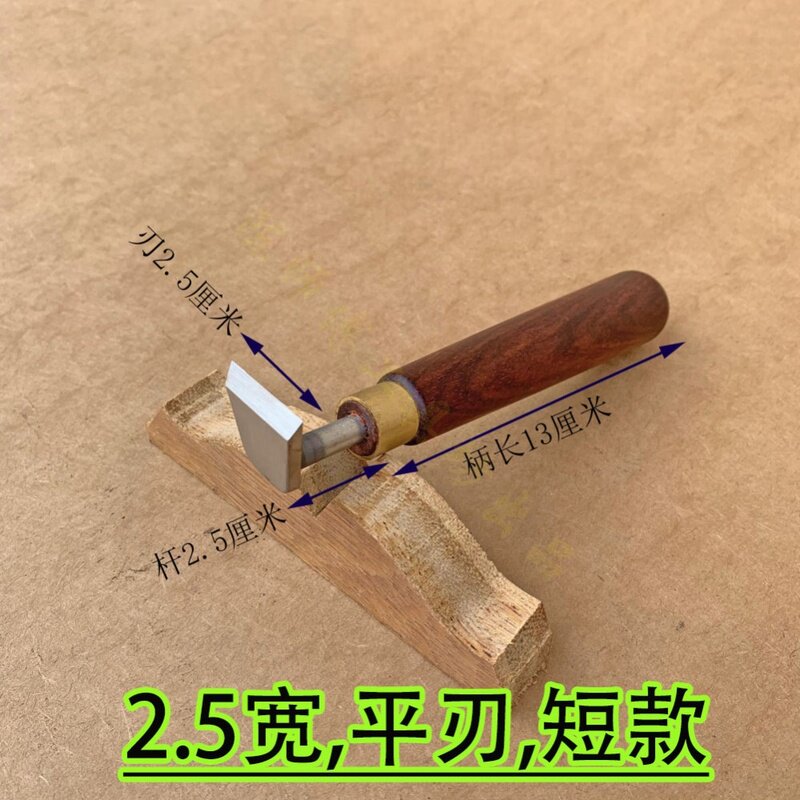 红木刮刀刮羚羊角红木刮刨木工刮刀 无尘刮刀 勾刀修毛边刨丝