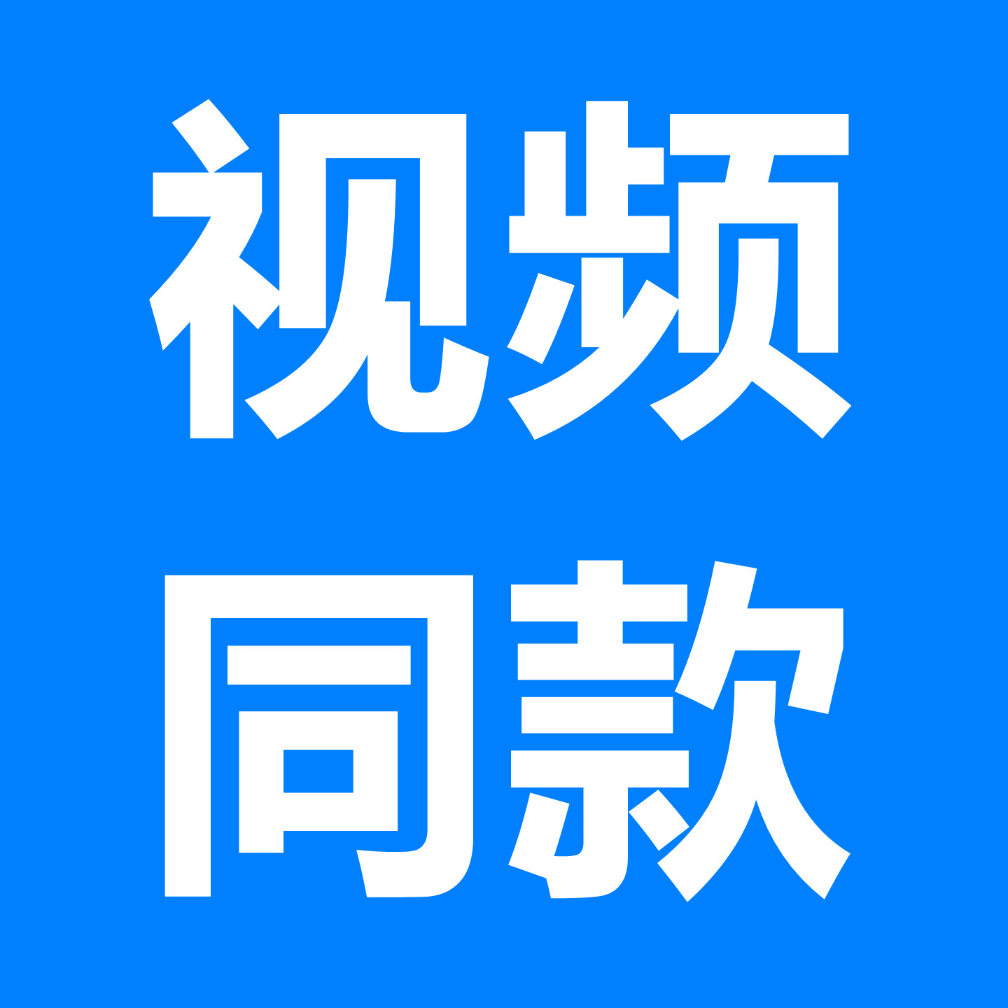 【柜版】新款真皮细腰带配连衣裙子罗家百搭装饰牛皮大衣皮带女