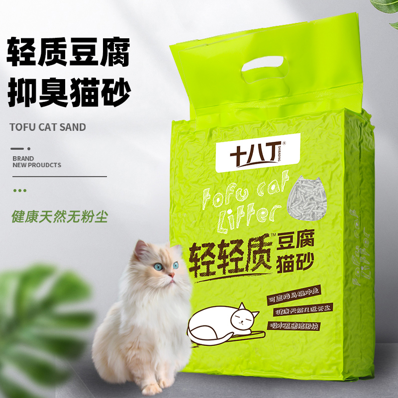 十八丁轻轻质纯豆腐猫砂6L不臭