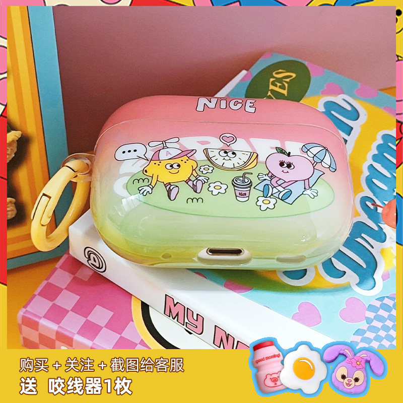 适配苹果airpods pro2代渐变耳机壳可爱创意小众防摔保护套airpods4降噪版水果耳机保护壳二代可爱耳机套,3C数码配件,耳机保护套,淘宝优惠券,粉丝福利购,淘宝优惠卷