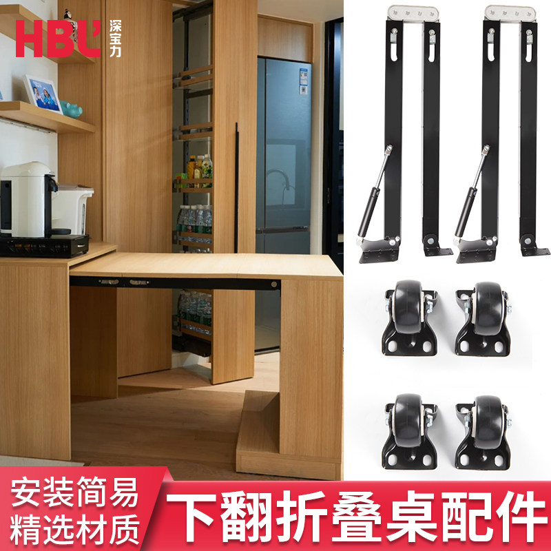下翻折叠桌五金配件抽拉式餐桌隐形伸缩书桌吧台连接件滑轨轨道