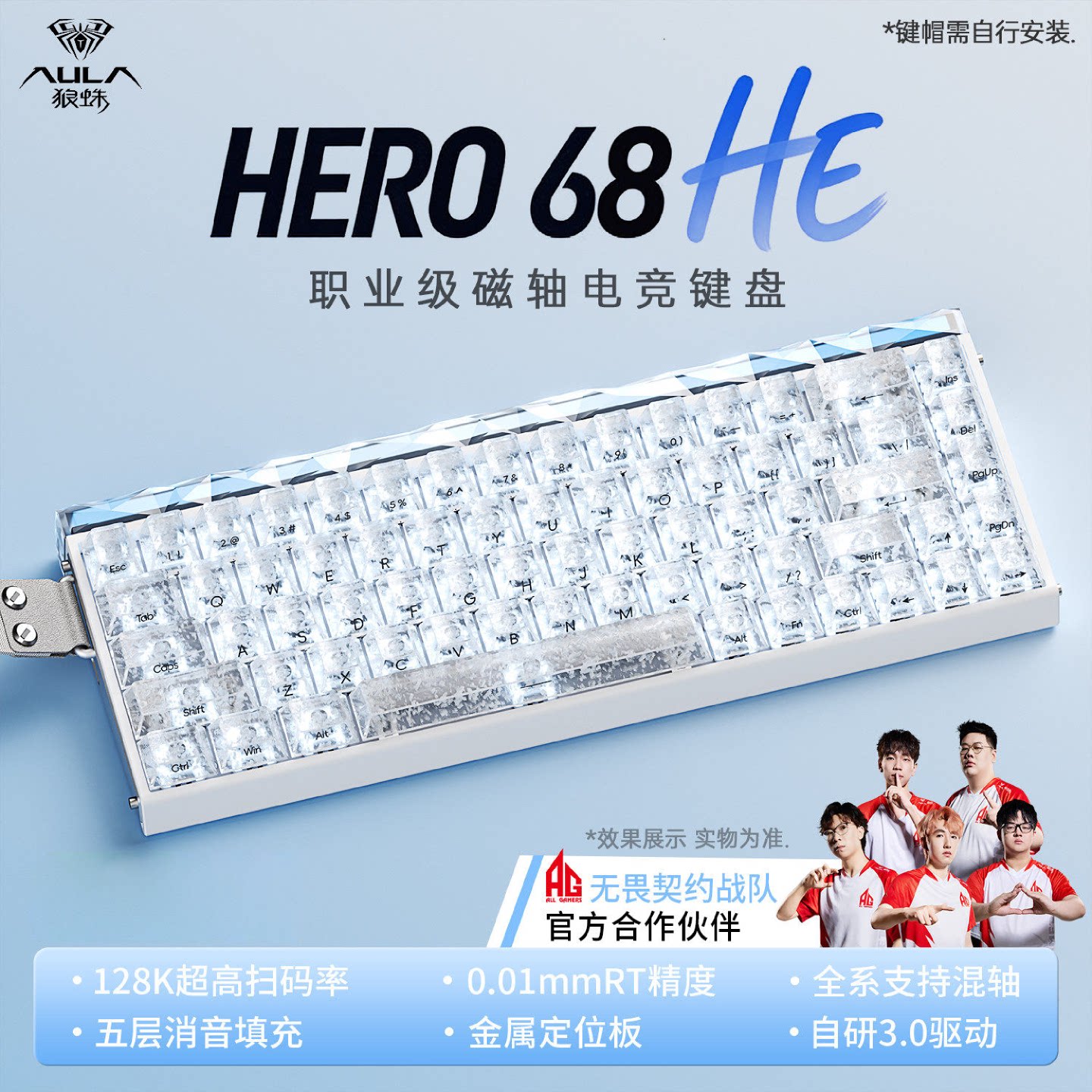 狼蛛hero68HE打瓦神器